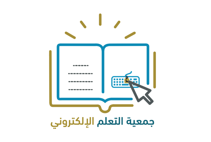 التعلم