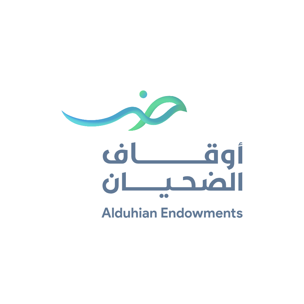الضحيان