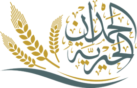 الحمدان